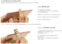 Seiwa Tokonole Leather Finish Burnishing Gum Brown Leathercraft (120g)